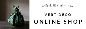 ONLINE SHOP ご自宅用やギフトに